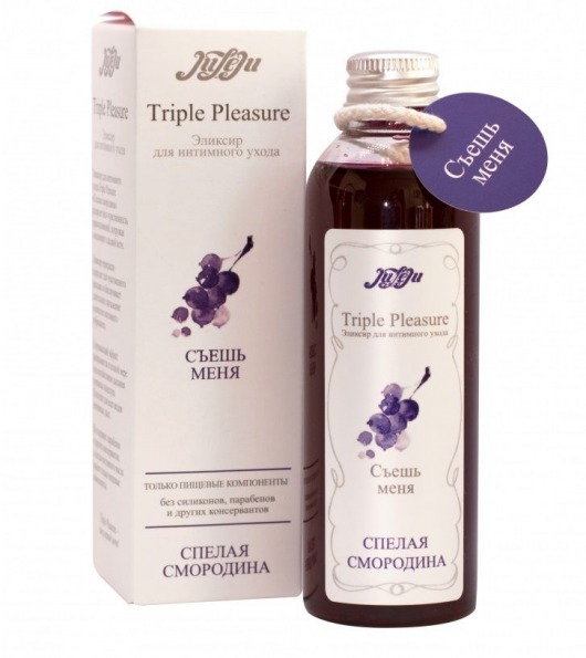 Эликсир Triple Pleasure  Спелая смородина  - 130 гр. - JULEJU - купить с доставкой в Рязани