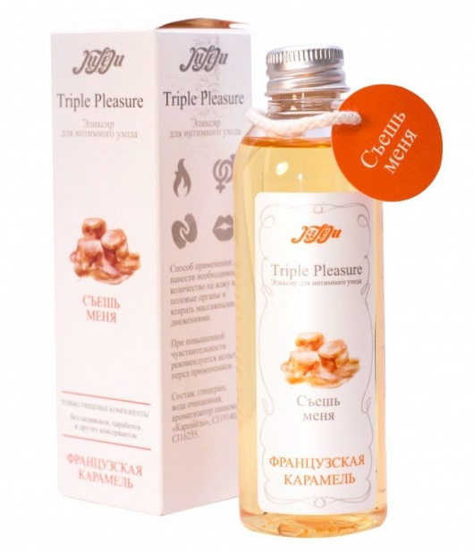Эликсир Triple Pleasure  Французская карамель  - 130 гр. - JULEJU - купить с доставкой в Рязани