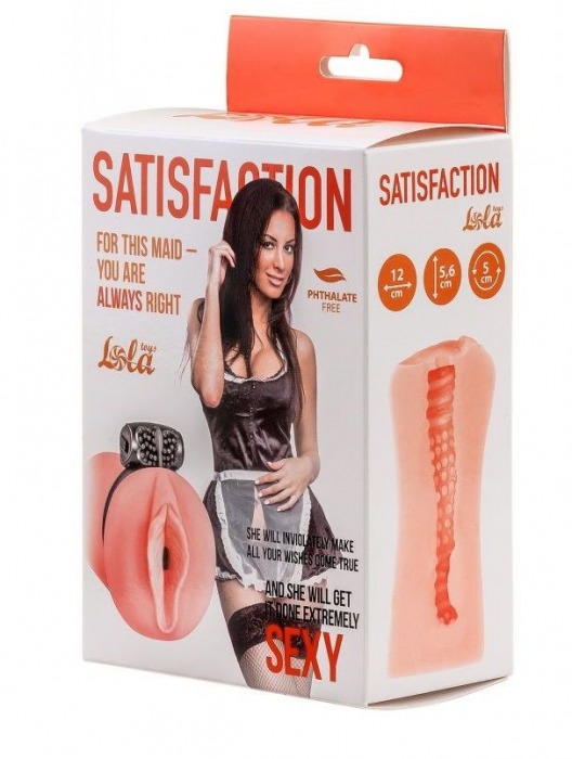 Мастурбатор с виброкольцом Satisfaction Magazine Maid - Lola Games - в Рязани купить с доставкой