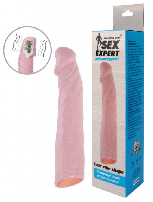 Телесная насадка с вибрацией Sex Expert - 18 см. - Sex Expert - в Рязани купить с доставкой