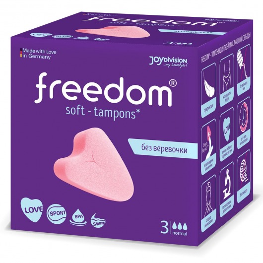 Женские гигиенические тампоны без веревочки FREEDOM normal - 3 шт. - Freedom - купить с доставкой в Рязани