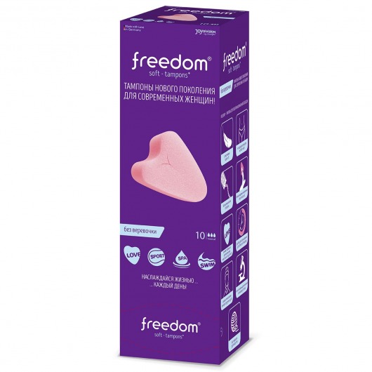 Женские гигиенические тампоны без веревочки FREEDOM normal - 10 шт. - Freedom - купить с доставкой в Рязани